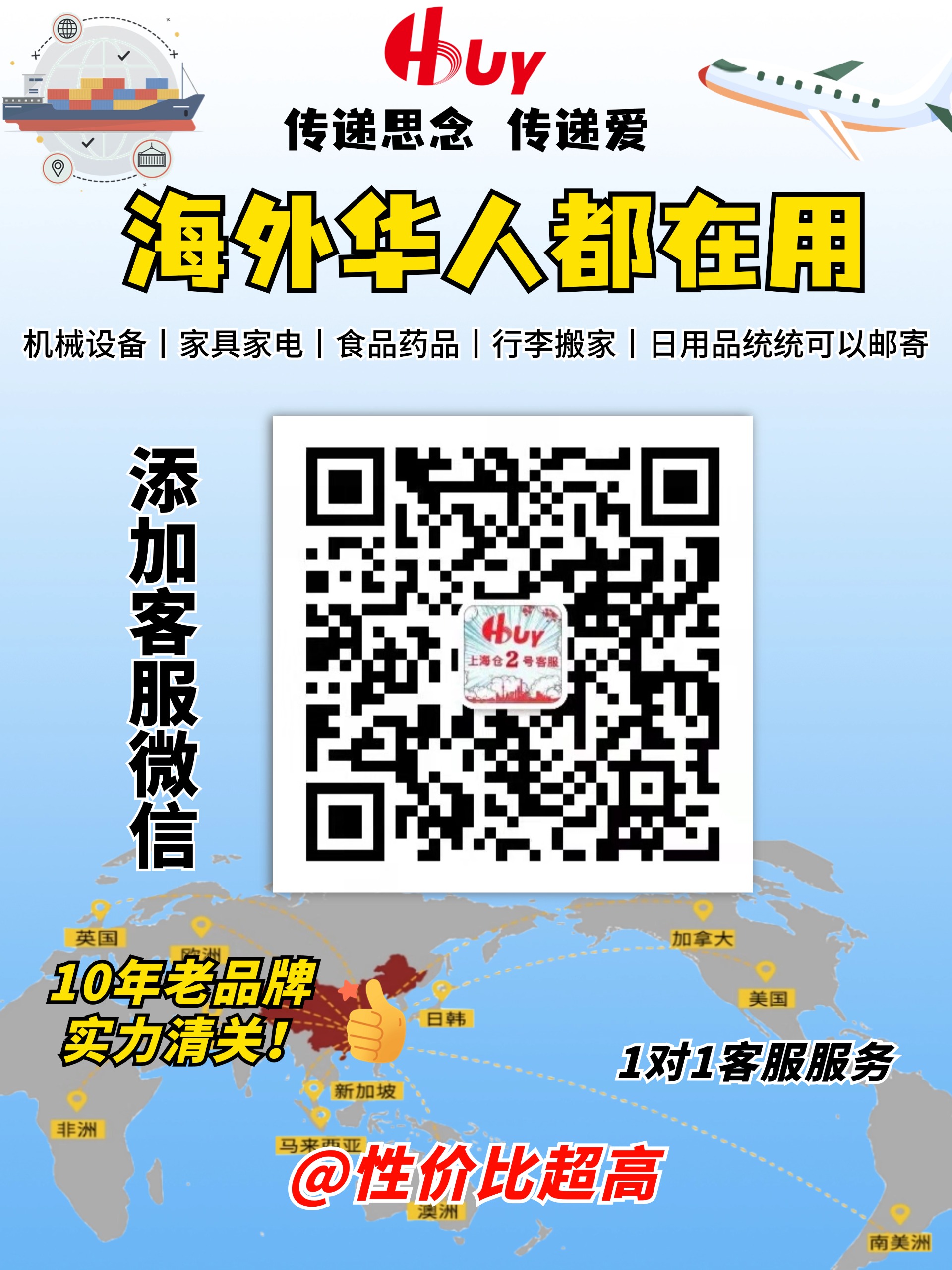 02微信二维码.jpg