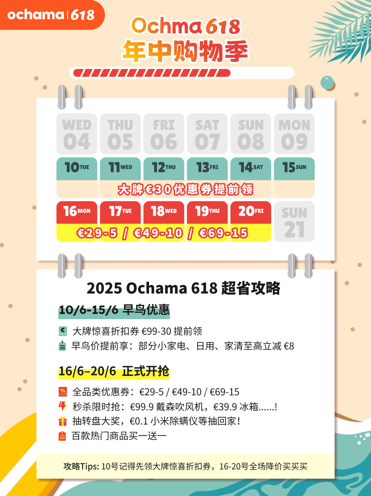 微信图片_20250611093526.png