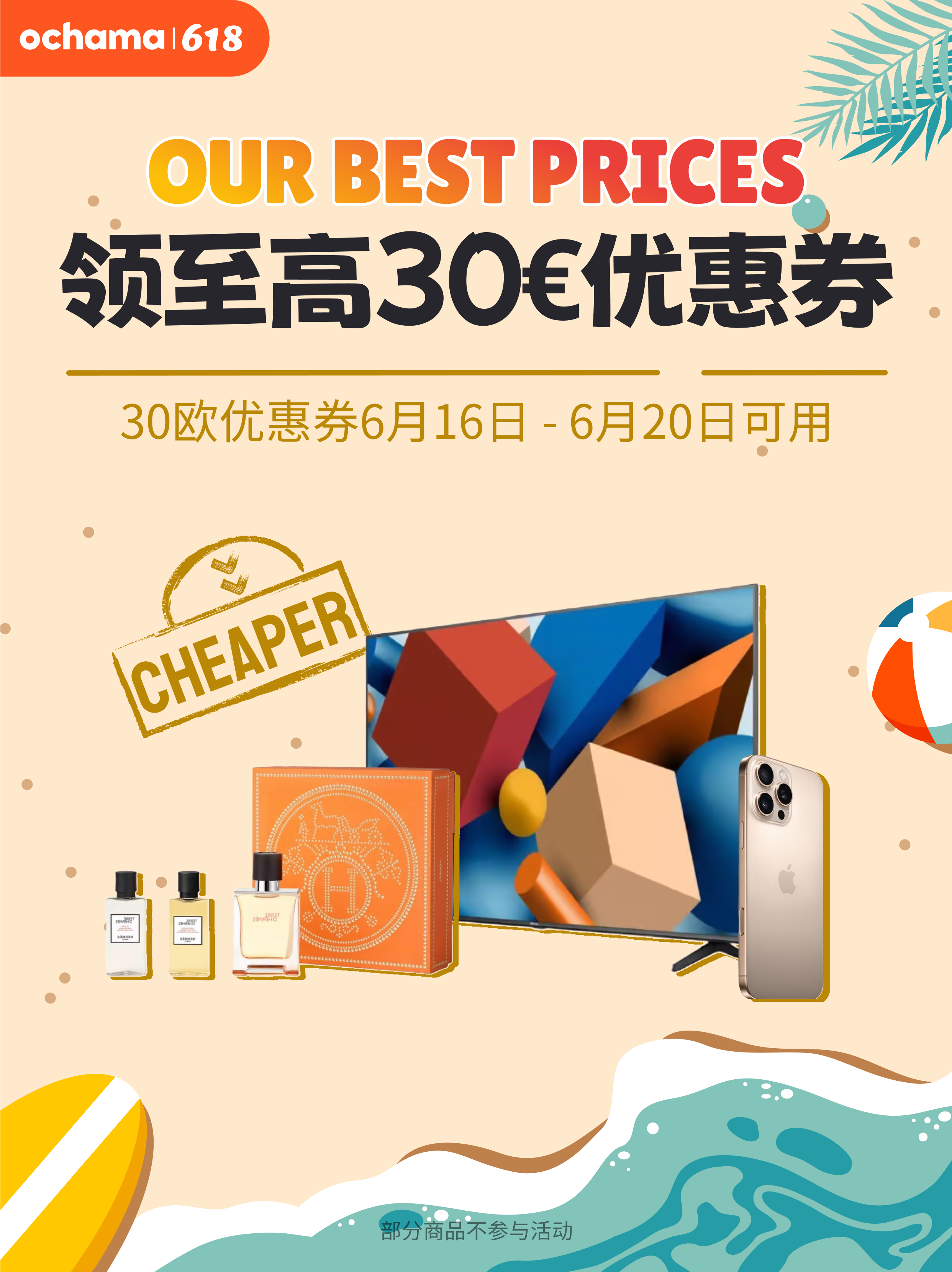 微信图片_20250611093539.png