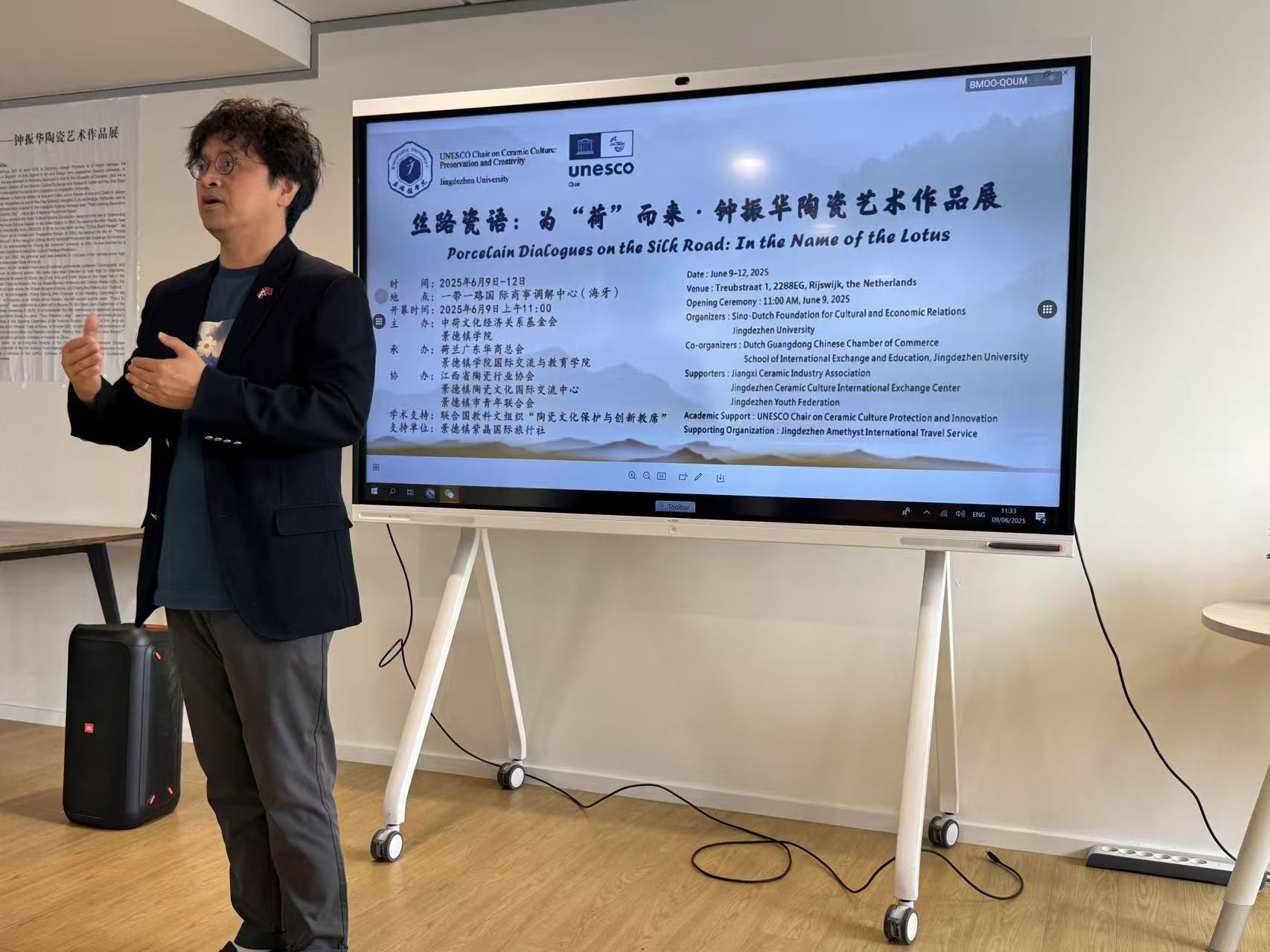 微信图片_20250612150849.jpg