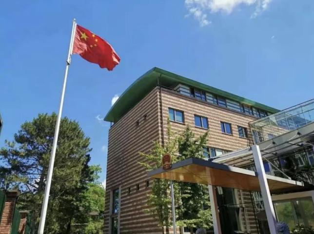 中国驻荷使馆重磅发声：北约停止借乌克兰问题诬蔑中国！