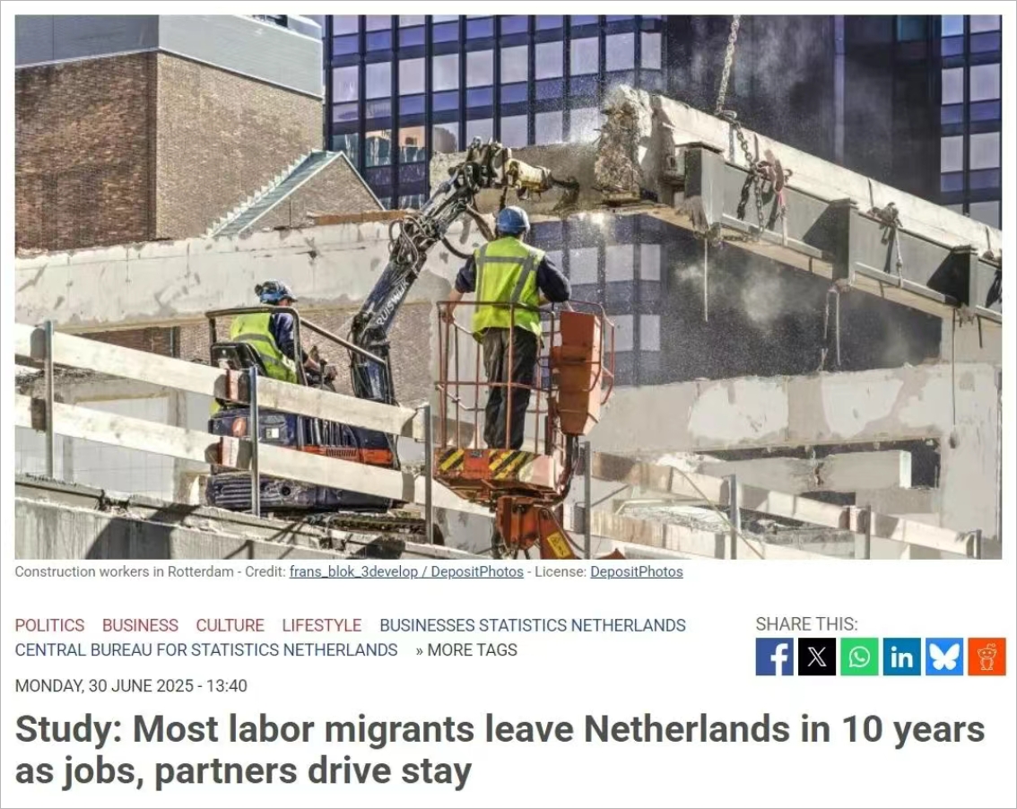 75%外籍劳工10年内跑路！荷兰留人三招：高薪、稳定、有对象