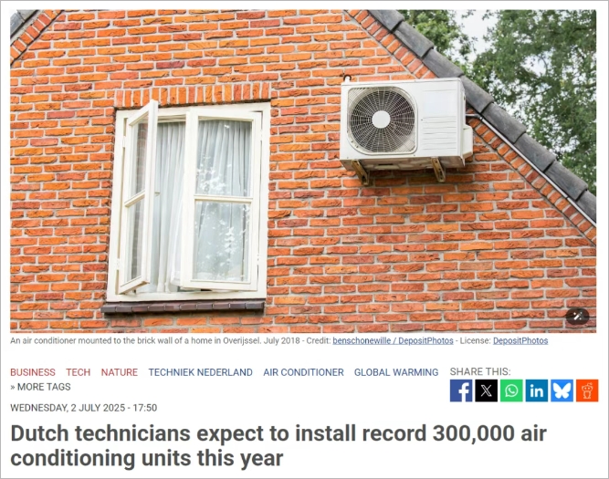 顶不住了！荷兰人疯狂装空调，这政策即将取消是主要原因
