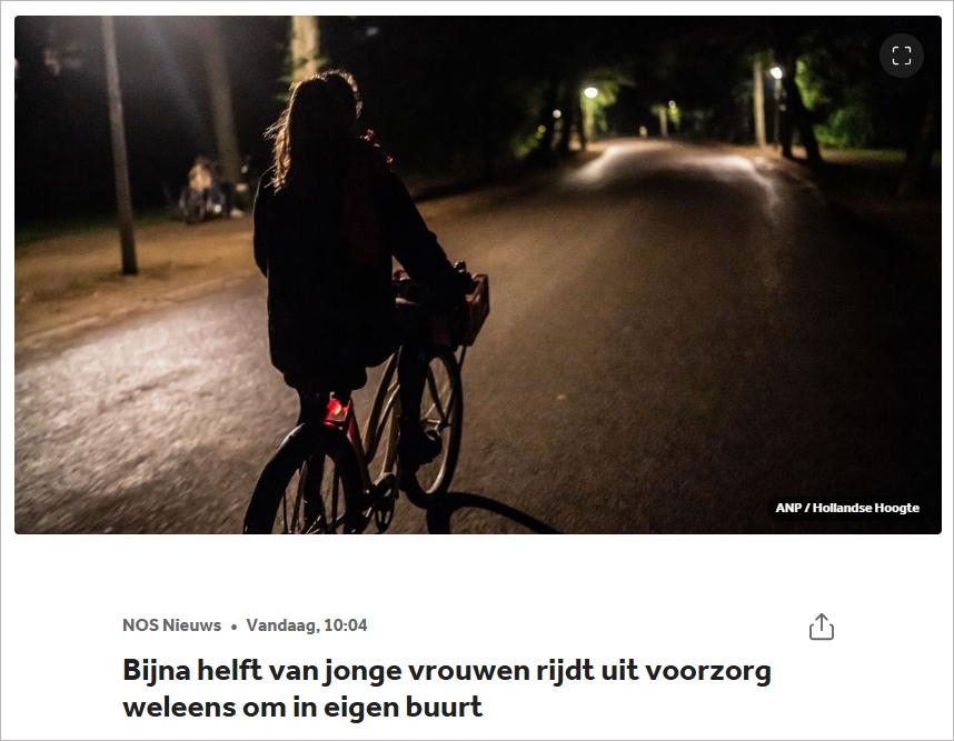 太危险？荷兰45%年轻女性被迫绕路出行，晚上不敢轻易开门