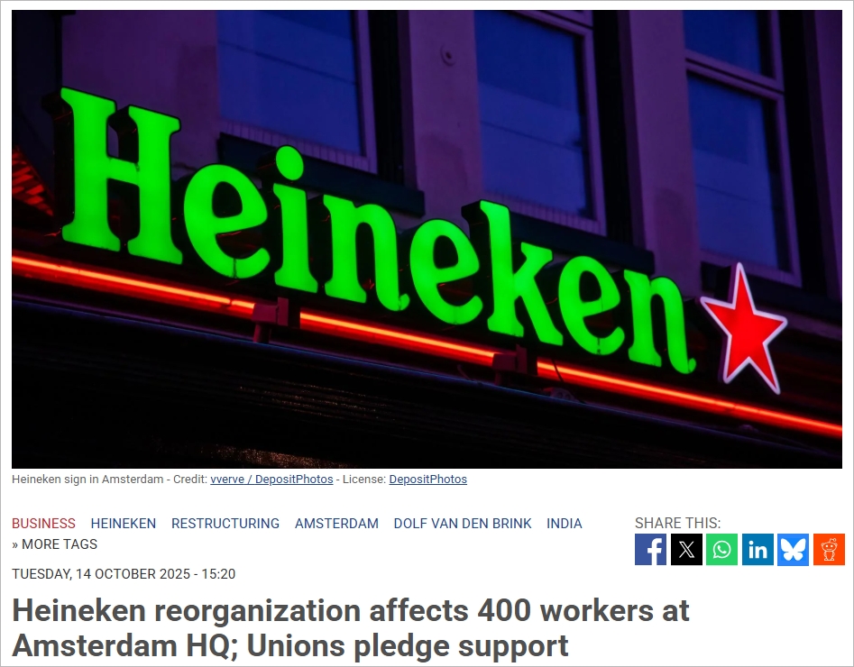 重磅！荷兰喜力要跑路？部分业务转移到亚洲，裁员400人…