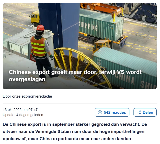 不降反涨！中国最新出口数据出炉，欧盟却开始担心了