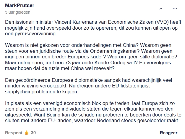 芯片巨头"内斗"升级!欧洲总部扬言不再为中国产芯片提供质量保证