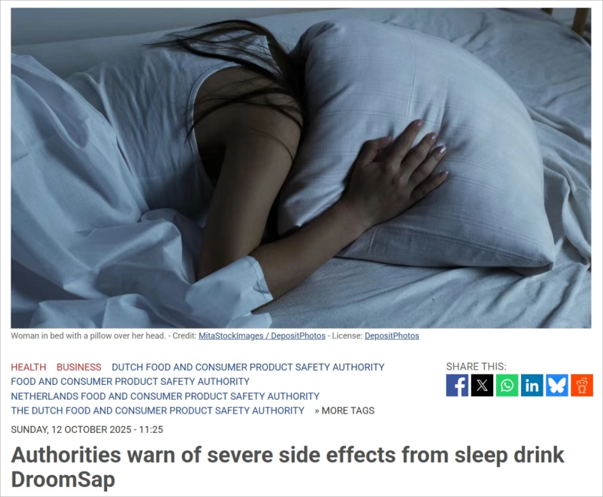 荷兰卫生部警告!这款热销“助眠神饮”有严重副作用,别吃了