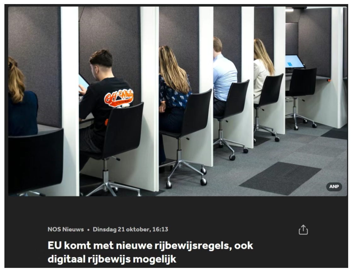 要体检了？欧盟出台新驾照规则，数字驾照也将成为可能