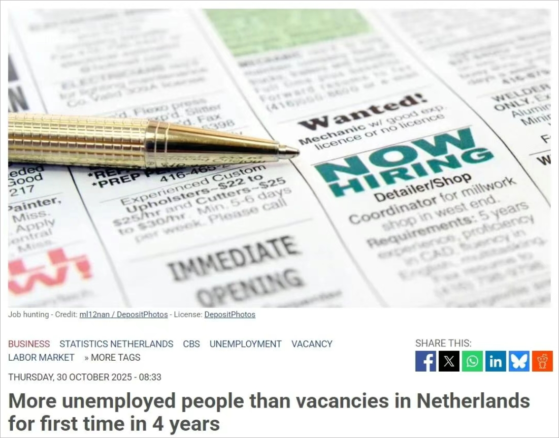拐点来了？荷兰失业人数超岗位空缺，这几个行业仍很缺人
