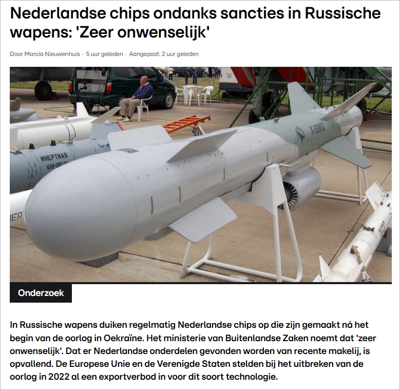尴尬！荷兰芯片被曝出"资助"俄军！超六成是新近制造…