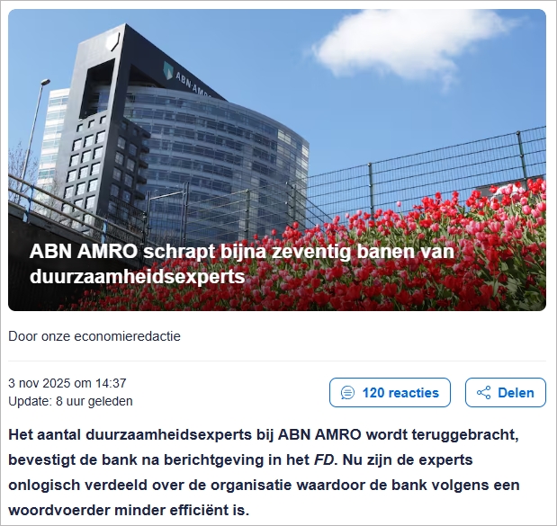 继ING后，又一家荷兰大银行“动刀”了！直接裁员…