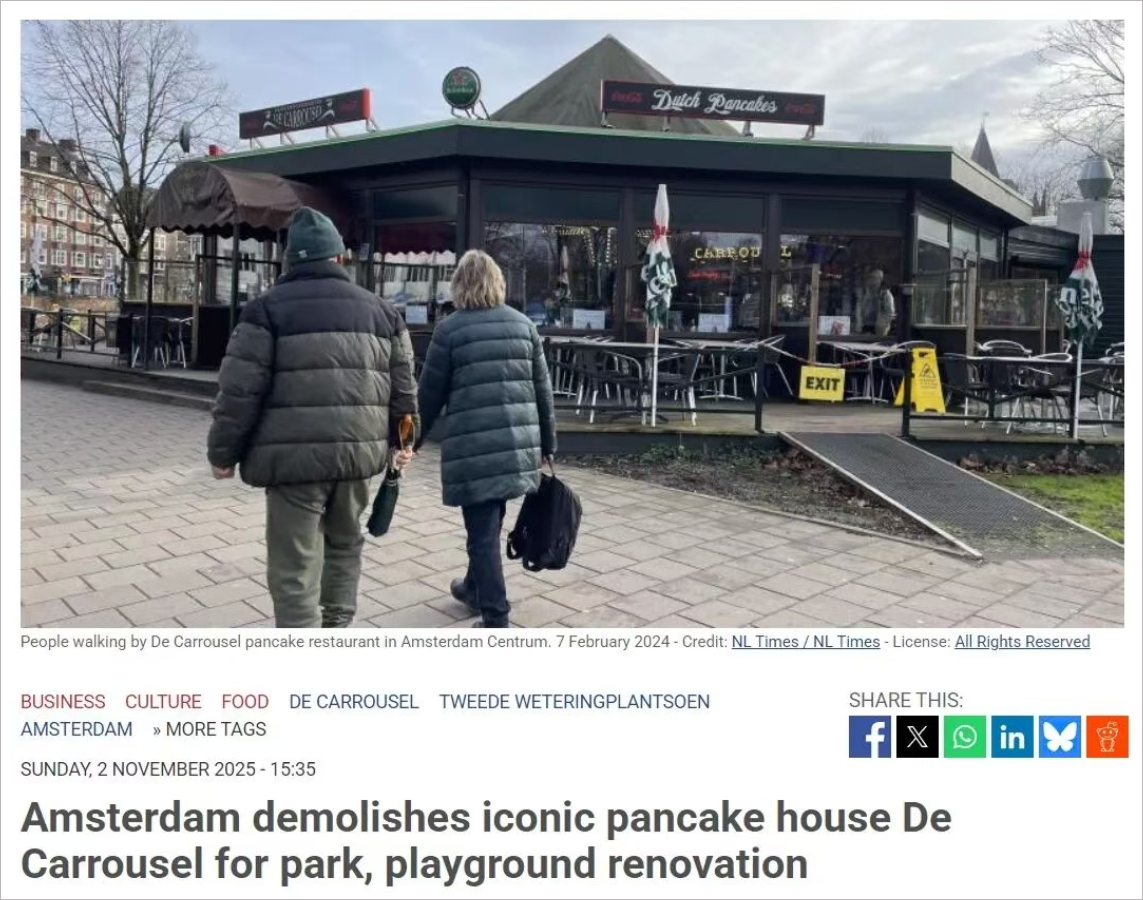 一代人的回忆没了！阿姆斯特丹知名煎饼店遭强拆？