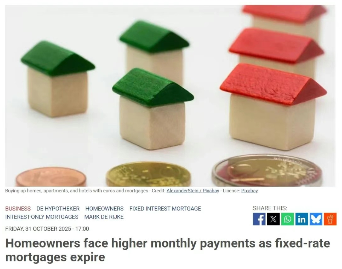 房贷利率暴涨3%！别慌！荷兰“这个政策”帮你少付一半钱