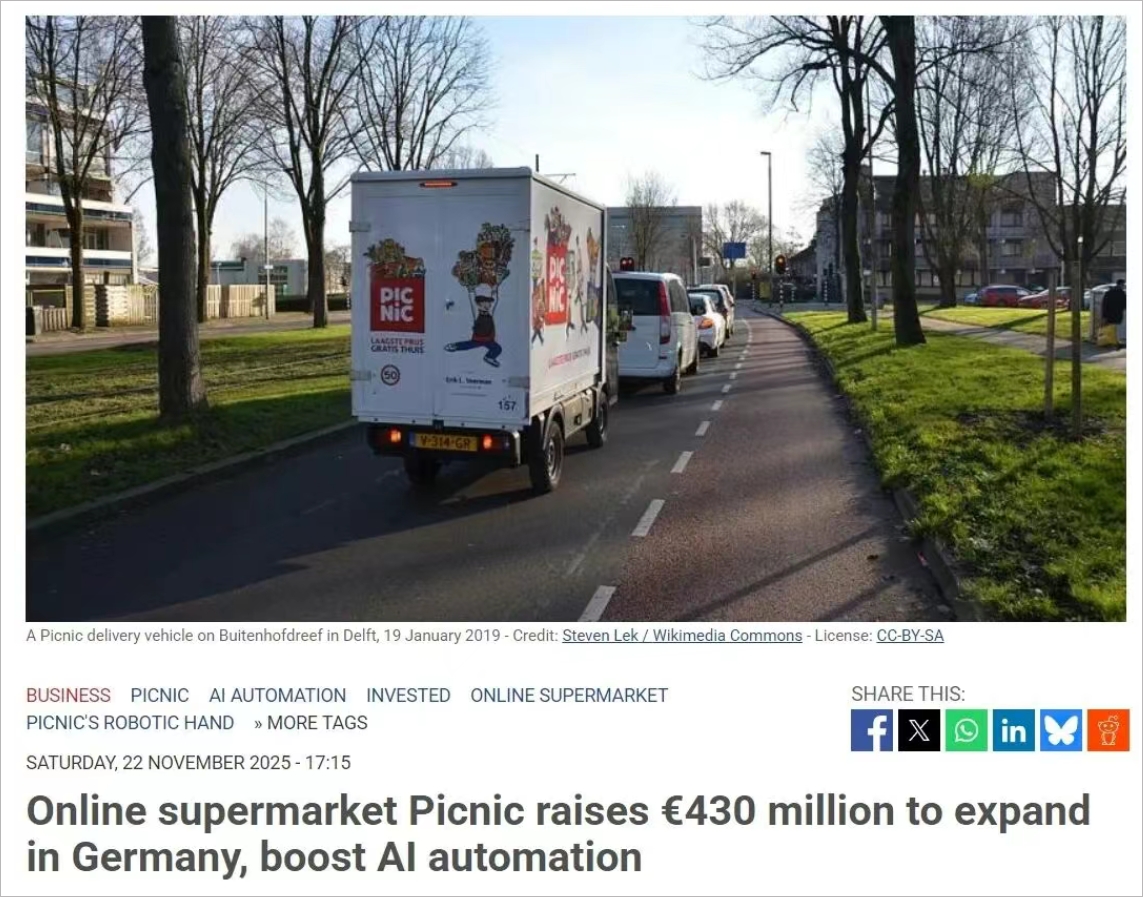 荷兰线上超市获巨额融资，即将疯狂扩张…