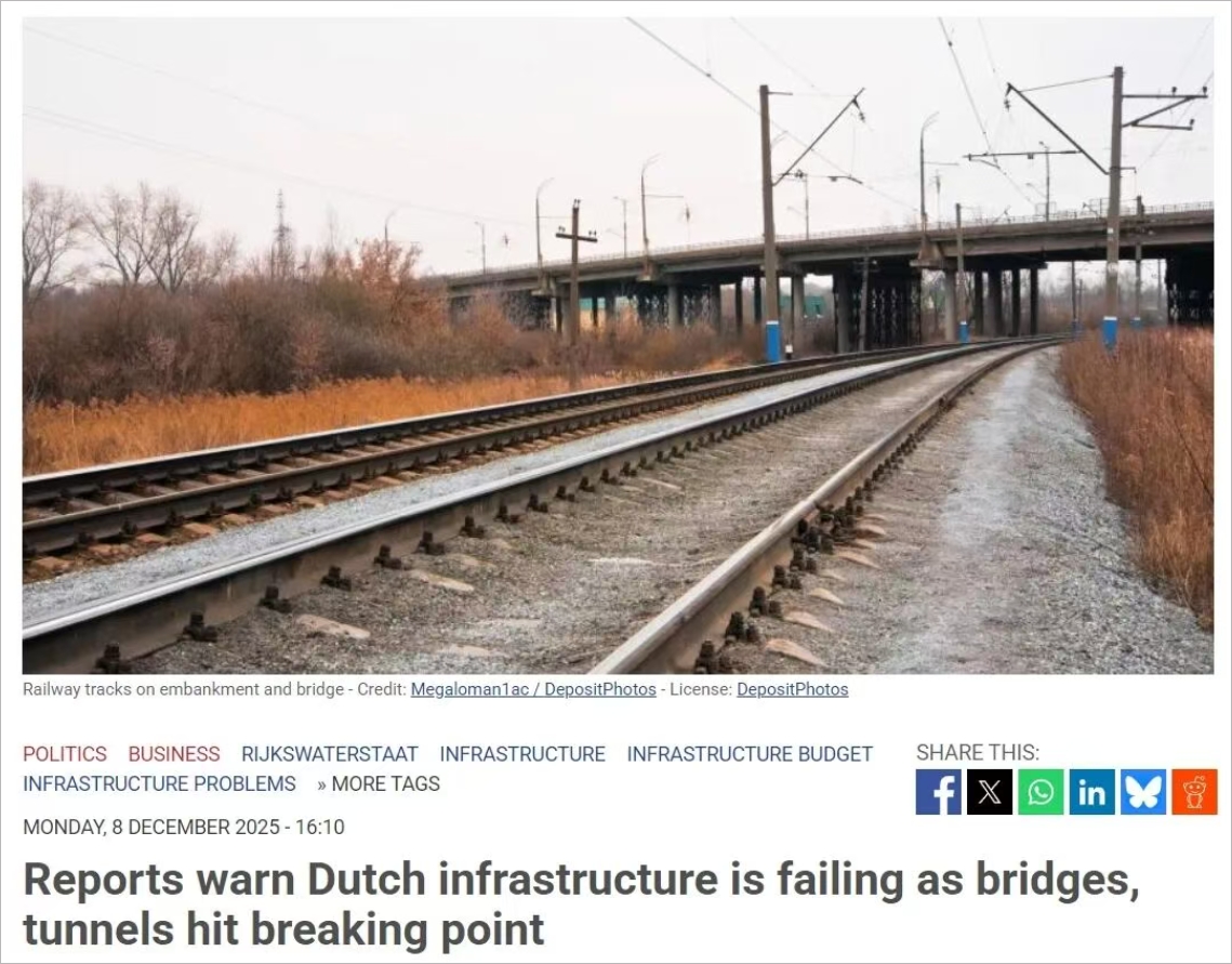 荷兰国家级警告？基础设施老化加剧，存在350亿欧元资金缺口