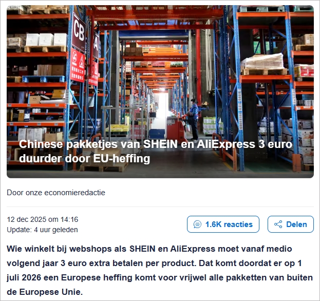 荷兰要对中国跨境电商网站动手了！每个包裹加收费用可能远不止15欧…