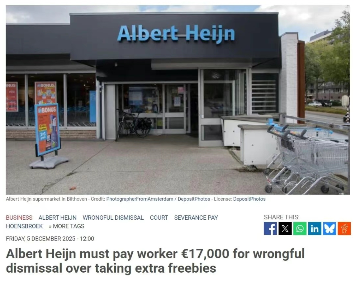 拿几把勺子就被辞退？荷兰超市AH被判赔偿1.7万欧元，真相是…
