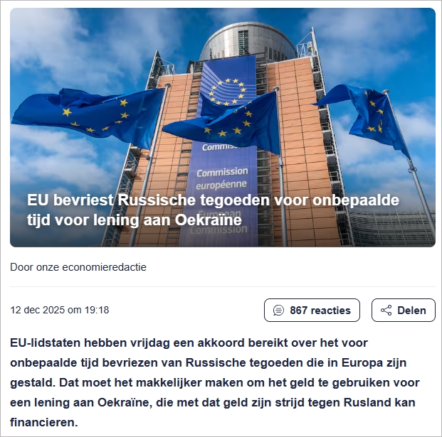 欧盟决定了！"无限期冻结"俄罗斯巨额资产"资助"乌克兰