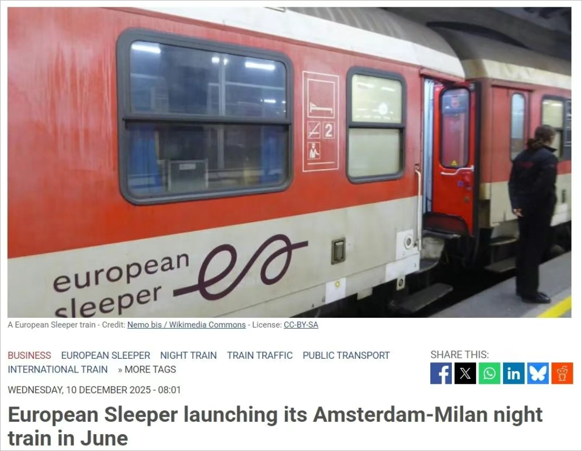又一条夜间火车要来了！睡一觉，直接从阿姆斯特丹到米兰