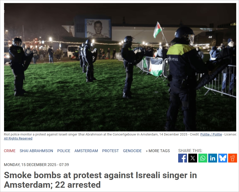 又爆发抗议！阿姆斯特丹街头出事了，22人被警方带走