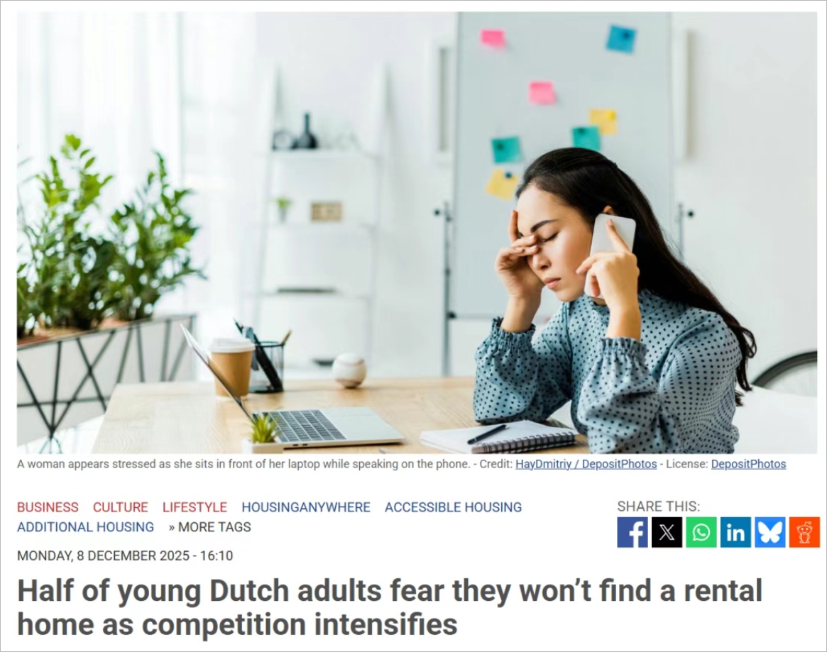 房租高到离谱！荷兰两大城市租金冲上欧洲城市第一第二…