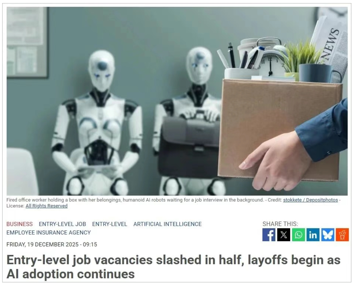 AI开始抢工作？荷兰入门级岗位少了一半，应届生更难找工作