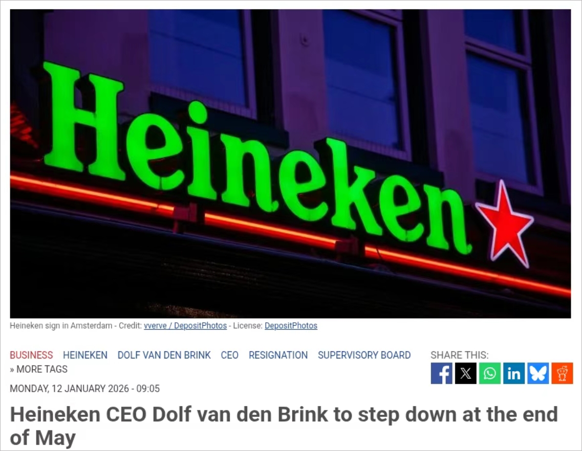 喜力高层突发官宣！CEO即将离任，接班人遴选已启动