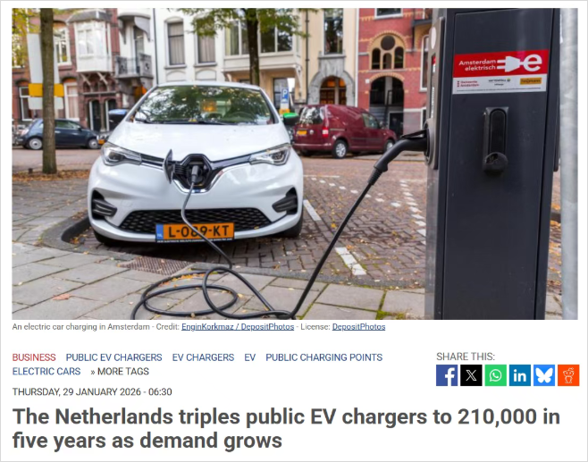 荷兰的电动汽车数量起来了？五年增加四倍，充电桩呢？