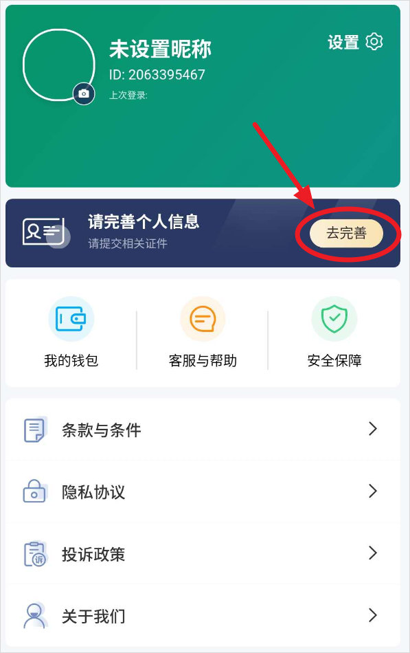 2026-02-09 22 37 42.png